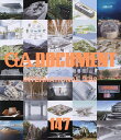 GA DOCUMENT 世界の建築 147【3000円以上送料無料】