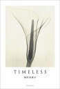 TIMELESS／朝吹真理子【3000円以上送料無料】