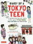 DIARY　OF　A　TOKYO　TEEN　A　Japanese‐American　Girl　Travels　to　the　Land　of　Trendy　Fashion，High‐Tech　Toilets　and　Maid　Cafes【3000円以上送料