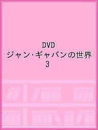 DVD 󡦥Х 33000߰ʾ̵