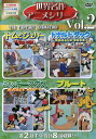 DVD 世界名作アニメシリーズ 2【3000円以上送料無料】