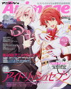 【100円クーポン配布中!】Animage アニメージュ 2018年8月号【雑誌】 【100円クーポン配布中!】Animage アニメージュ 2018年8月号【雑誌】