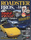 ROADSTER BROS. Vol.14【3000円以上送料無料】
