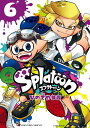 Splatoon 6/ひのでや参吉