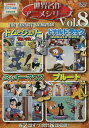 DVD 世界名作アニメシリーズ 8【3000円以上送料無料】