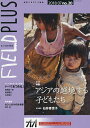 FIELD PLUS 世界を感応する雑誌 no.20(2018-07)【3000円以上送料無料】