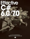 Effective C#6.0/7.0 ジェネリスクとLINQを中心に、洗練されたプログラムにする50の方法/BillWagner/鈴木幸敏【3000円以上送料...