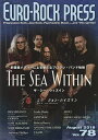 ユーロ・ロック・プレス Vol.78(2018August)【3000円以上送料無料】