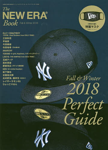 The NEW ERA Book 2018Fall & Winter【3000円以上送料無料】