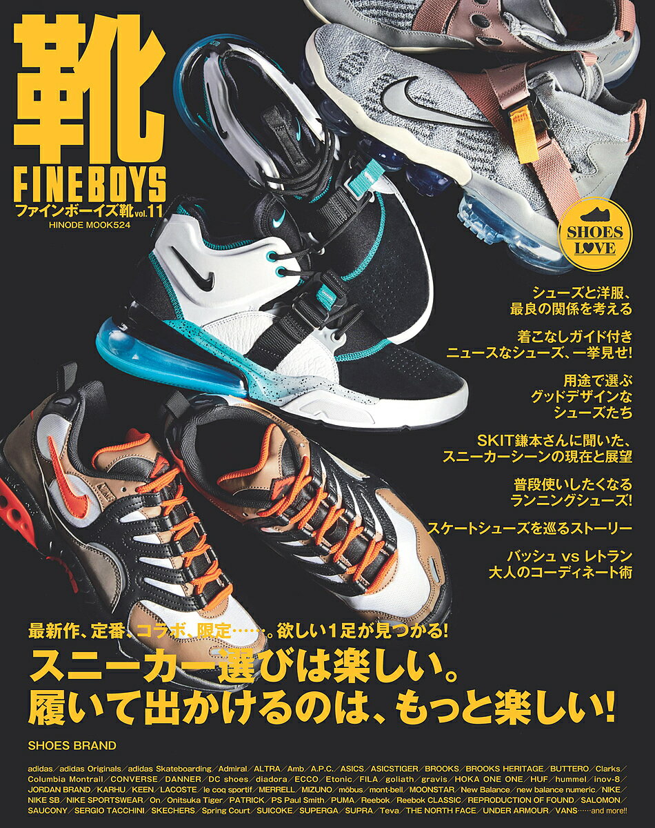 FINEBOYS靴 VOL.11【3000円以上送料無料】