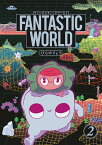 FANTASTIC WORLD 2／ひらのりょう【3000円以上送料無料】