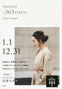 155cm STYLE-365DAYS-/長屋なぎさ【3000円以上送料無料】