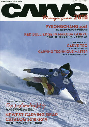 CARVE Magazine 󥰥륹Ρܡɥޥ 20183000߰ʾ̵