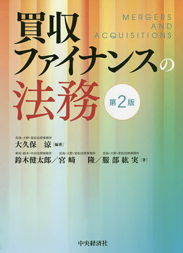 NO RULES 世界一「自由」な会社、NETFLIX／リード・ヘイスティングス／エリン・メイヤー／土方奈美【3000円以上送料無料】