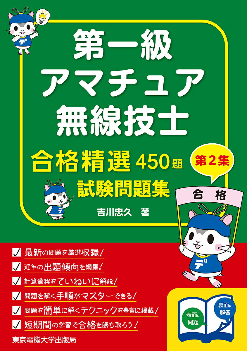 饢ޥ奢̵ι450꽸 2ס3000߰ʾ̵