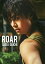 ROAR 佐伯大地／荒木勇人【3000円以上送料無料】