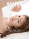 WHITE graph BUZZ GIRLS MAGAZINE 001/講談社【合計3000円以上で送料無料】