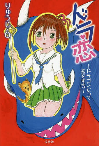 �ɥ��� �ɥ饴����ä����򤹤롿��夦����O��3000�߰ʾ�����̵����