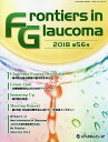 Frontiers in Glaucoma 56(2018)^FrontiersinGlaucomaҏWψy3000~ȏ㑗z