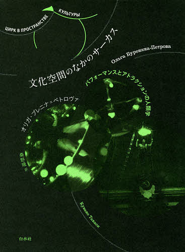 ʸ�����֤Τʤ��Υ������� �ѥե����ޥ󥹤ȥ��ȥ饯�����ο���ء����ꥬ���֥�˥ʡ�ڥȥ�����������δ��3000�߰ʾ�����̵����