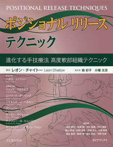 楽天市場】カウンターストレイン(本・雑誌・コミック)の通販 楽天市場】カウンターストレイン(本・雑誌・コミック)の通販