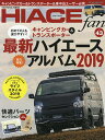 出版社八重洲出版発売日2018年12月ISBN9784861444807ページ数141Pキーワードとよたにゆーはいえーすふあん43 トヨタニユーハイエースフアン439784861444807