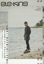 ele‐king vol.23【3000円以上送料無料】