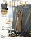 【店内全品5倍】otona MUSE(オトナミューズ) 2019年2月号【雑誌】【3000円以上送料無料】 【店内全品5倍】otona MUSE(オトナミューズ) 2019年2月号【雑誌】【3000円以上送料無料】