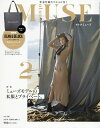 【店内全品5倍】otona　MUSE（オトナミューズ）　2019年2月号【雑誌】【3000円以上送料無料】