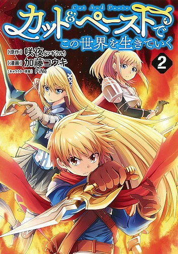 å&ڡȤǤƤ 2롿ƣ3000߰ʾ̵