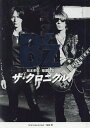 B’zザ・クロニクル/松本孝弘/稲葉浩志/佐伯明【3000円以上送料無料】