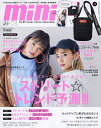 【店内全品5倍】mini(ミニ) 2019年3月号【雑誌】【3000円以上送料無料】 【店内全品5倍】mini(ミニ) 2019年3月号【雑誌】【3000円以上送料無料】