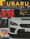 スバルマガジン vol.20(2019)【3000円以上送料無料】