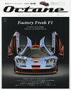 Octane CLASSIC & PERFORMANCE CARS Vol.25(2019SPRING) 日本版【3000円以上送料無料】