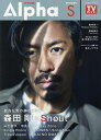 TV GUIDE Alpha EPISODE S(2019 FEB.)【3000円以上送料無料】