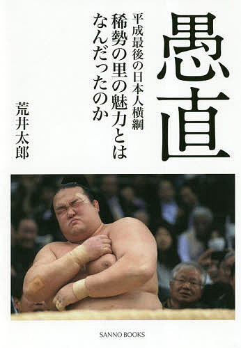 bookfan 1Ź ŷԾŹ㤨ֶľ ʿǸܿͲ˵Τ̥ϤȤϤʤäΤӰϺ3000߰ʾ̵ۡפβǤʤ1,650ߤˤʤޤ