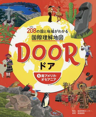 DOOR 208̍ƒn悪킩鍑ۗn} 5y3000~ȏ㑗z