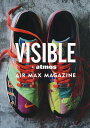 VISIBLE by atomos AIR MAX MAGAZINE【3000円以上送料無料】