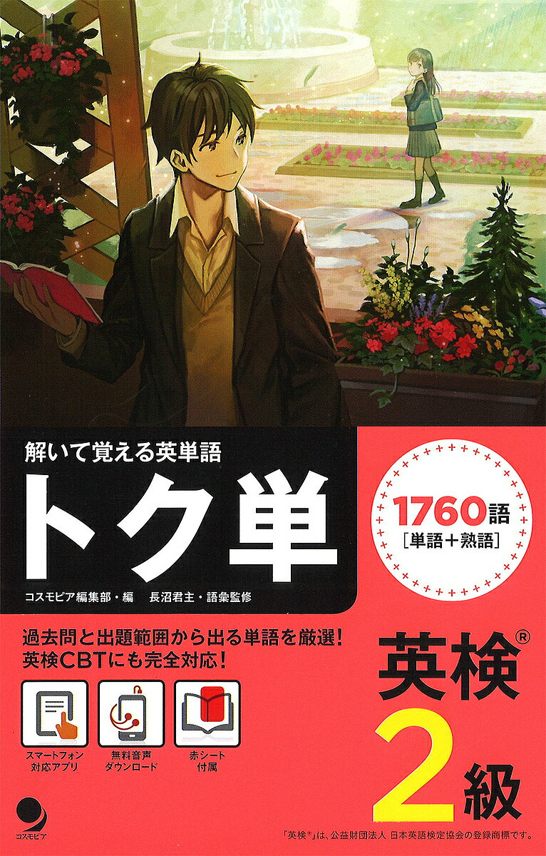 ȥñѸ2 򤤤ƳФñ3000߰ʾ̵