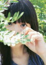 人見知りでも女の子を撮りたい!/青山裕企【3000円以上送料無料】
