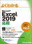 褯狼Microsoft Excel 2019ѡٻ̥աҡ3000߰ʾ̵