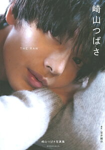 THE RAW 崎山つばさ写真集/笠井爾示/崎山つばさ【3000円以上送料無料】