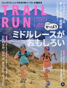 トレイルラン 2019SPRING【3000円以上送料無料】