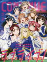 コンティニュー Vol.58【3000円以上送料無料】