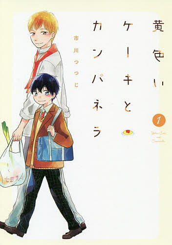 �������������ȥ���ѥͥ� 1������ĤĤ���3000�߰ʾ�����̵����