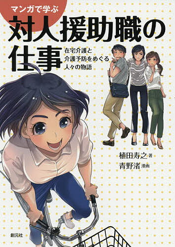 �ޥ󥬤ǳؤ��пͱ�����λŻ� ������Ȳ��ͽ�ɤ�ᤰ��͡���ʪ�졿���ļ�Ƿ���������3000�߰ʾ�����̵����