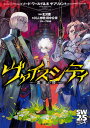 ヴァイスシティ-悪徳の贄-/北沢慶/川人忠明/田中公侍/ゲーム【3000円以上送料無料】