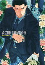 ACID TOWN 6/九號【3000円以上送料無料】