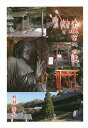平城京への道/野村芳弘【3000円以上送料無料】