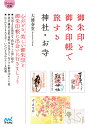 マイナビ文庫 095